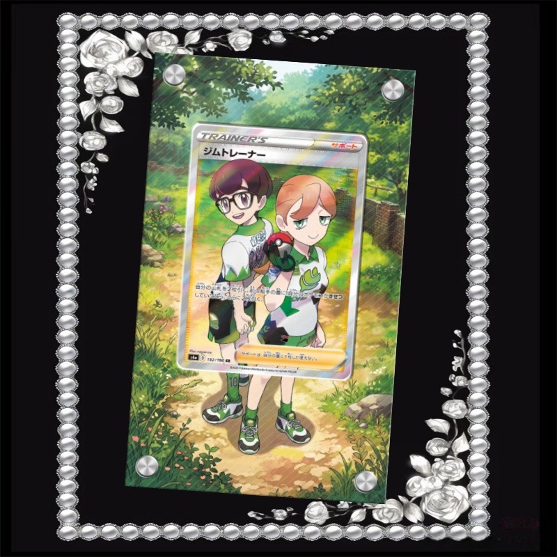 Anime Gym Merchandise - Pokemon Spor Salonu Eğitmen Kartı PTCG