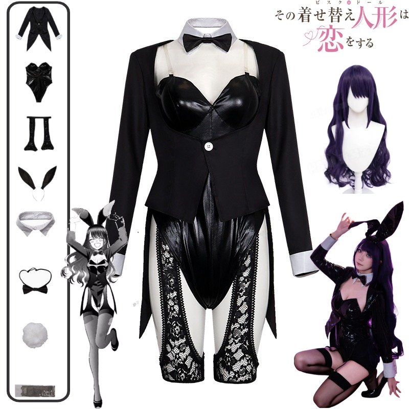 Cosplay Wig Colored - My Dress-Up Darling Cosplay Kostümü Kitagawa