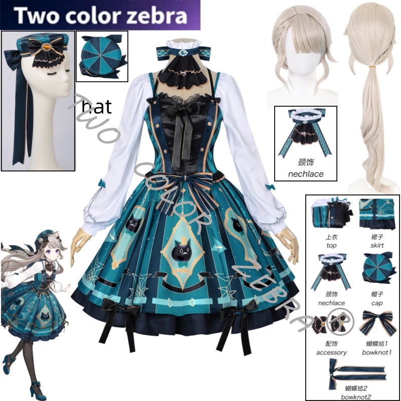 Cosplay Wig Colored - Oyun Genshin Impact Lynette Cosplay Kostüm