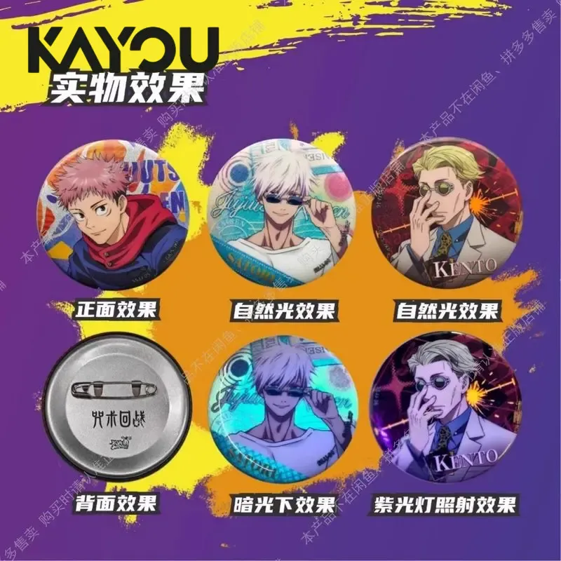 Kayou Jujutsu Kaisen Rozeti Gi - Anime Merchandise In Japan incelemesi ve fiyatı