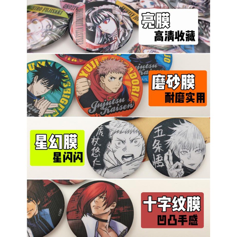 Tek Parça Anime Rozet Seti Res - Official Merchandise Anime incelemesi ve fiyatı