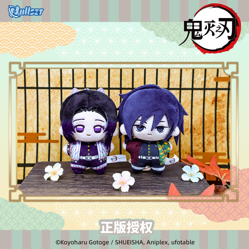 Resmi NULLSET Demon Slayer Has - Official Merchandise Anime incelemesi ve fiyatı