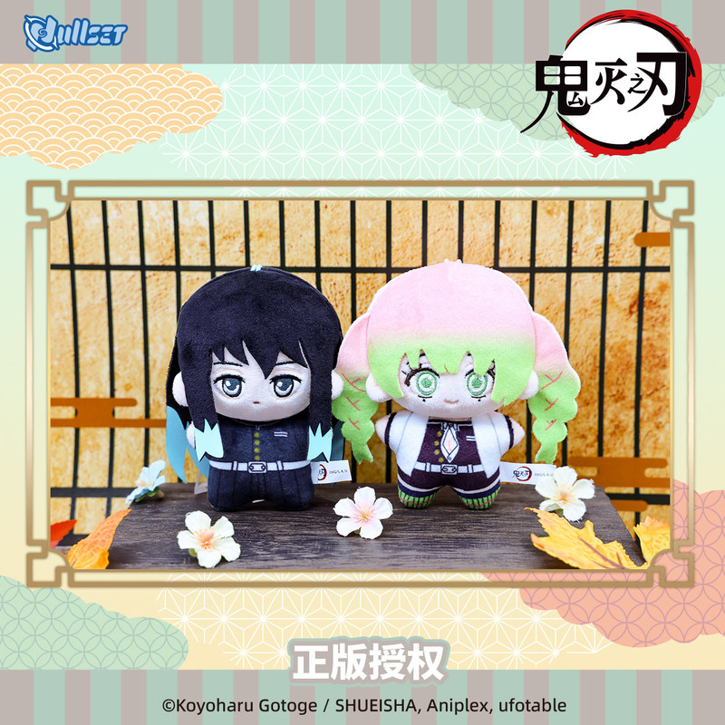 Resmi NULLSET Demon Slayer Has - Official Merchandise Anime incelemesi ve fiyatı