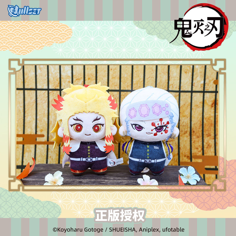 Resmi NULLSET Demon Slayer Has - Official Merchandise Anime incelemesi ve fiyatı