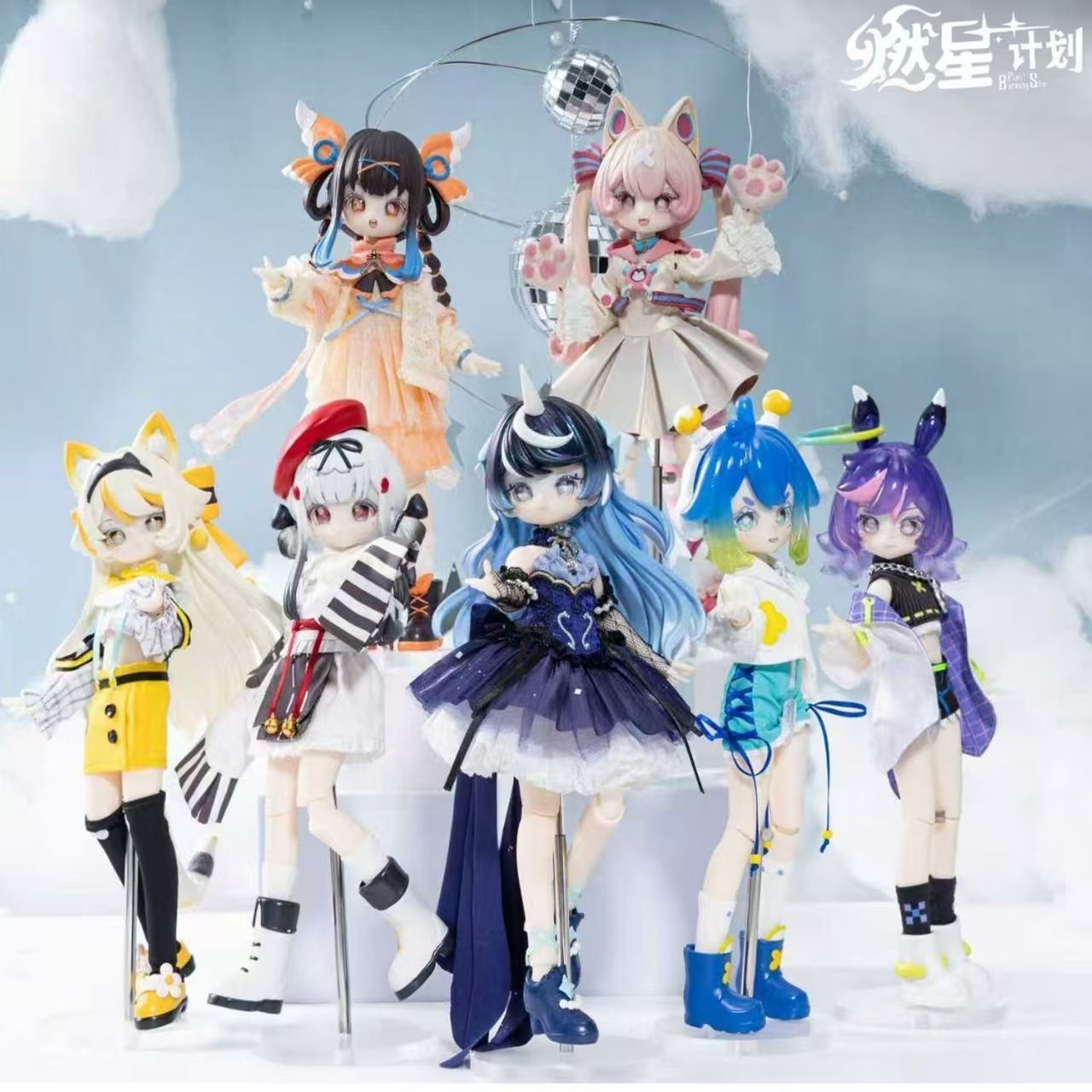 Yanan Yıldız Planı Serisi 1/8  - Anime Merchandise Box incelemesi ve fiyatı