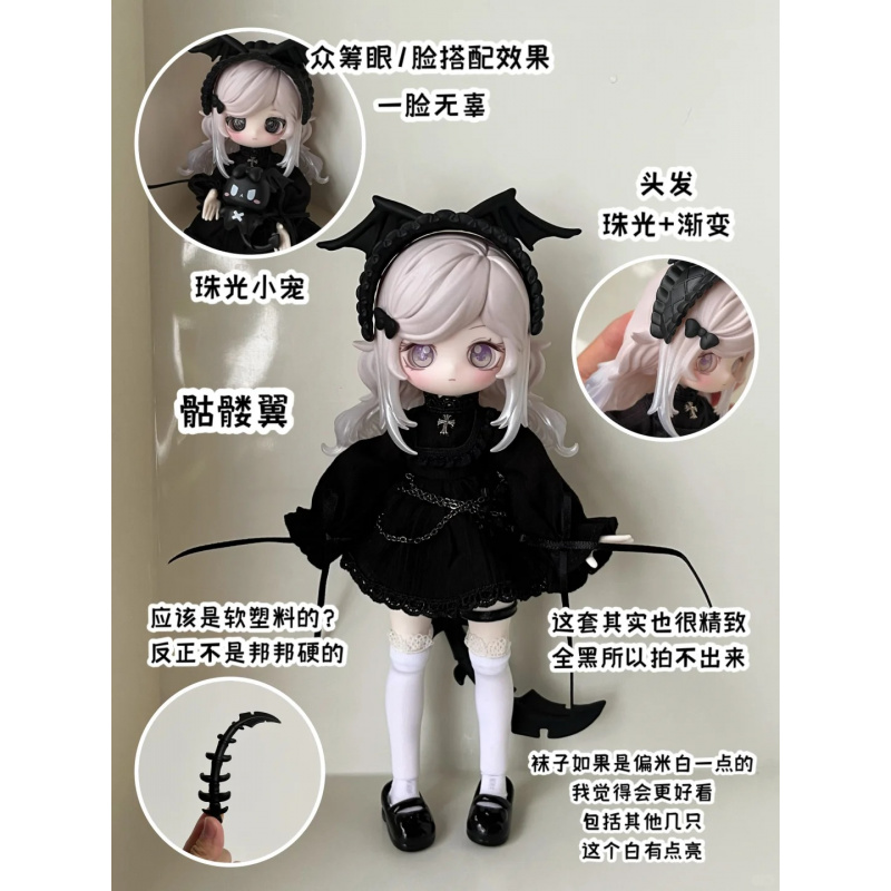 Luluelf Hikayesi Serisi 1/12 B - Anime Merchandise Box incelemesi ve fiyatı
