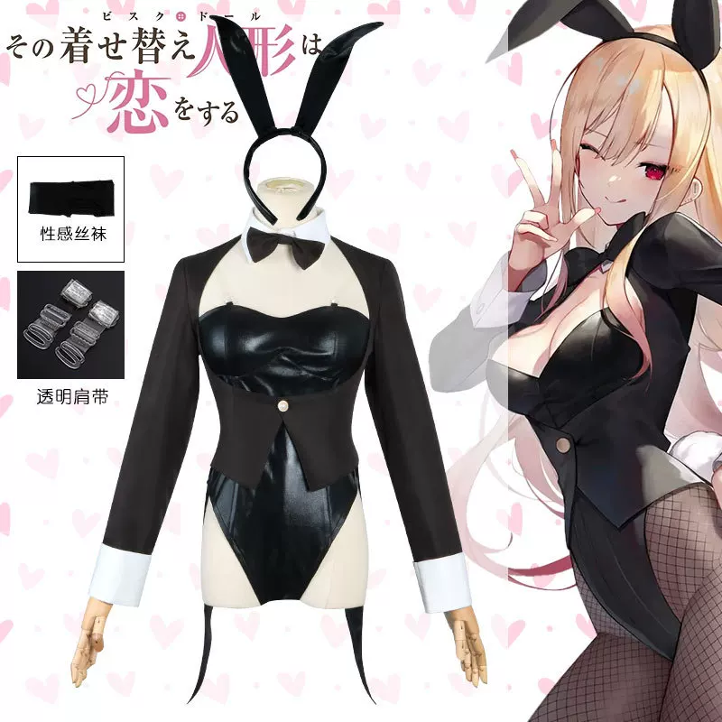 My Dress-Up Darling Cosplay Ko - Cosplay Wig Colored incelemesi ve fiyatı