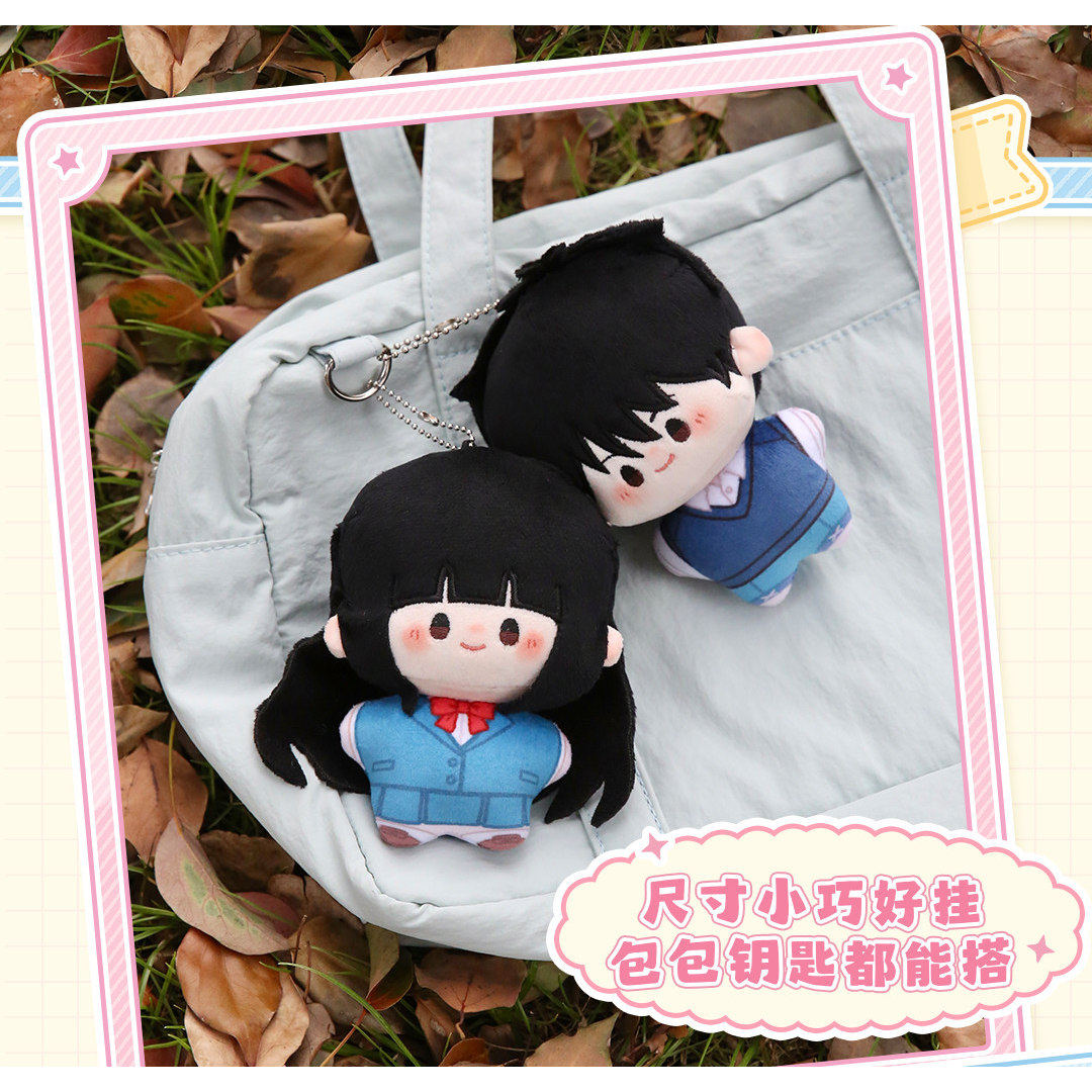 Resmi Kimi Ni Todoke Pamuklu B - Official Merchandise Anime incelemesi ve fiyatı