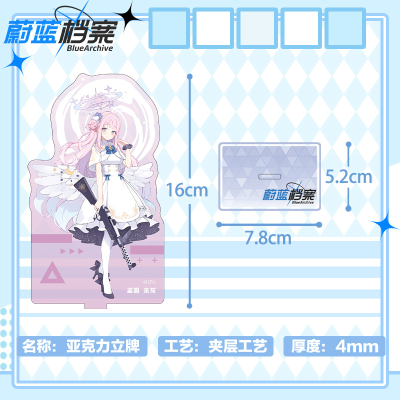 Blue Archive 16cm Akrilik Stan - Anime Merchandise Wholesale incelemesi ve fiyatı