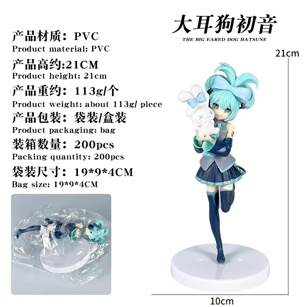 Toptan Hatsune Miku Anime Figü - Anime Merchandise Wholesale incelemesi ve fiyatı