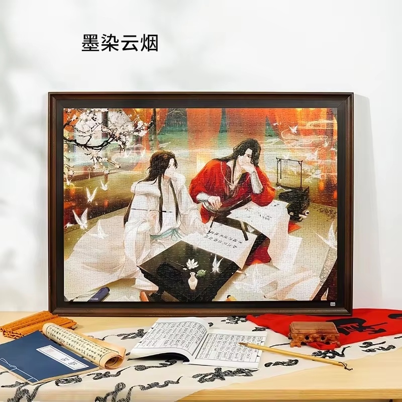 Yeni Tgcf Tian Guan Ci Fu Cenn - Official Merchandise Anime incelemesi ve fiyatı