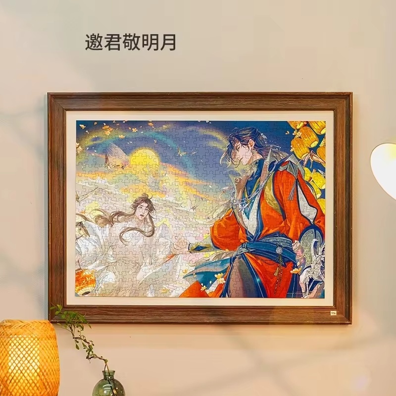 Yeni Tgcf Tian Guan Ci Fu Cenn - Official Merchandise Anime incelemesi ve fiyatı