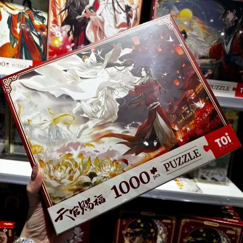 Yeni Tgcf Tian Guan Ci Fu Cenn - Official Merchandise Anime incelemesi ve fiyatı