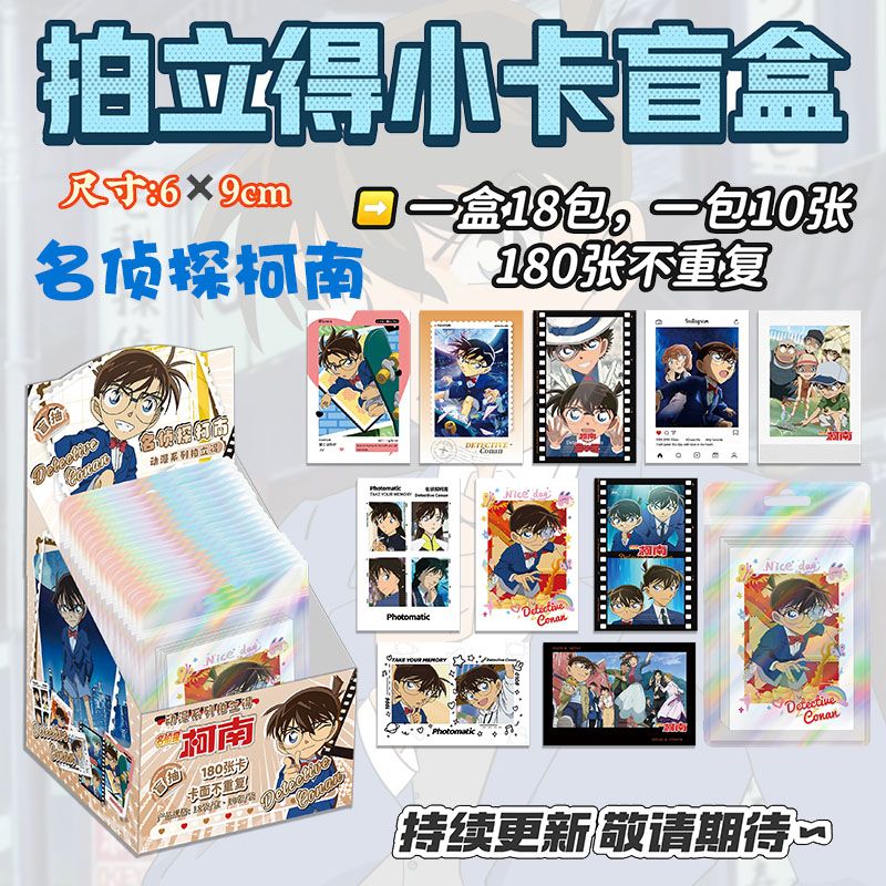Dedektif Conan Polaroid Kartla - Anime Merchandise Box incelemesi ve fiyatı
