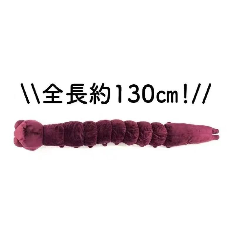 Anime Jujutsu Kaisen Peluş Oyu - Anime Merchandise In Japan incelemesi ve fiyatı