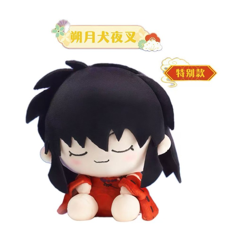 Inuyasha Eğimli Başlı Peluş Fi - Anime Merchandise In Japan incelemesi ve fiyatı