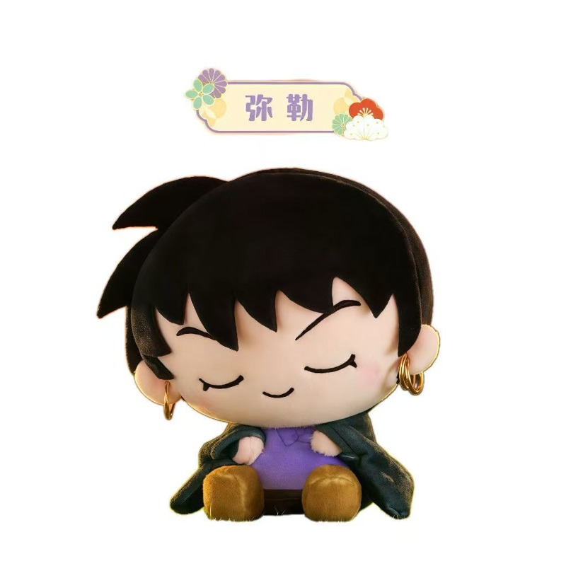 Inuyasha Eğimli Başlı Peluş Fi - Anime Merchandise In Japan incelemesi ve fiyatı