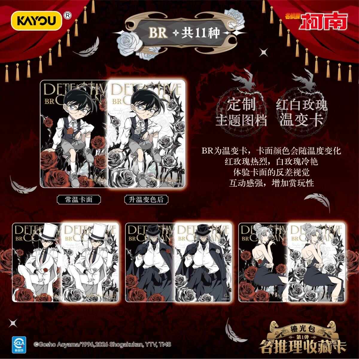 Stokta Mevcut Dedektif Conan T - Anime Merchandise In Japan incelemesi ve fiyatı
